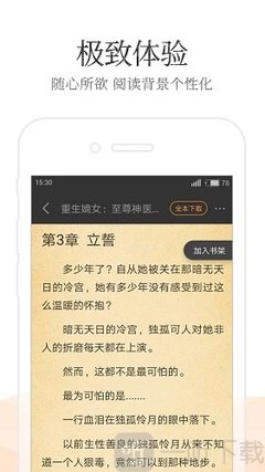 乐鱼网址入口